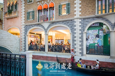 安德鲁饼店(大运河购物中心店)