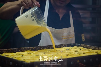 安德鲁饼店(大运河购物中心店)