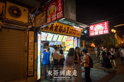 莫义记(官也街店)