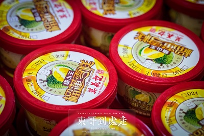 莫义记(官也街店)