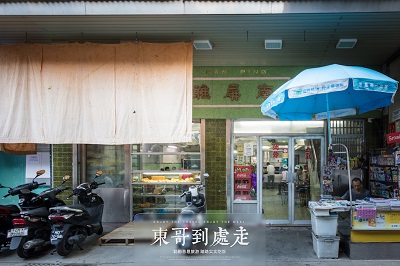 南屏雅叙