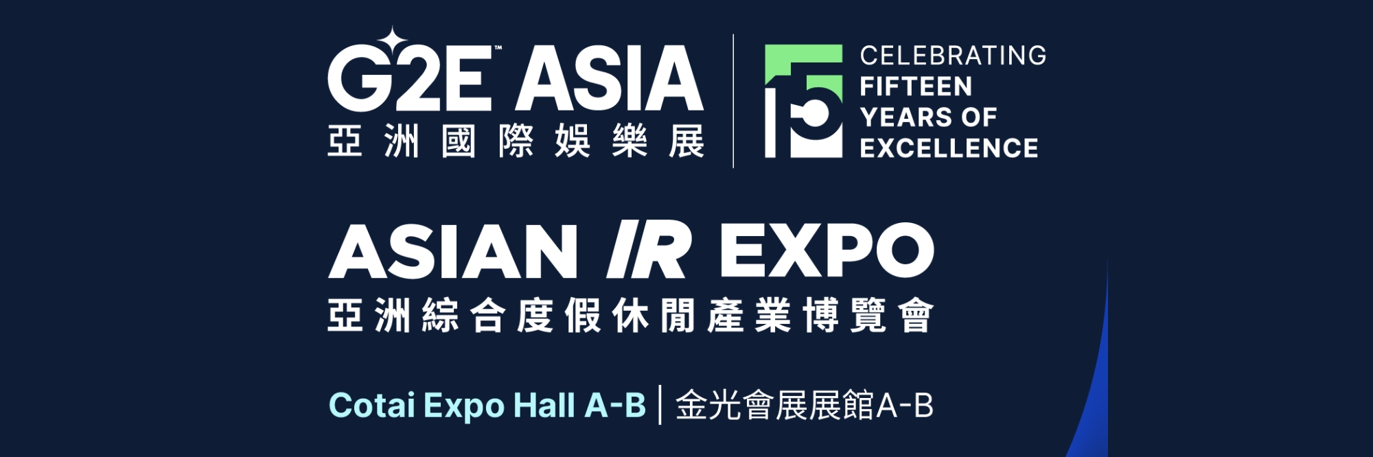 G2E Asia 2024 + Asian IR Expo Exhibition The Macao