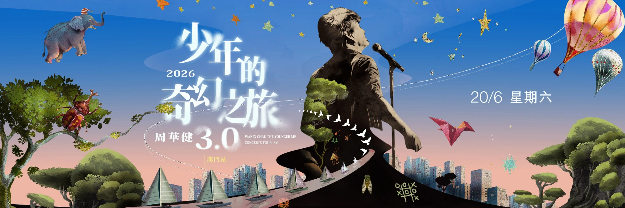 這張圖片的 alt 屬性值為空，它的檔案名稱為 2000x666_TC.jpg