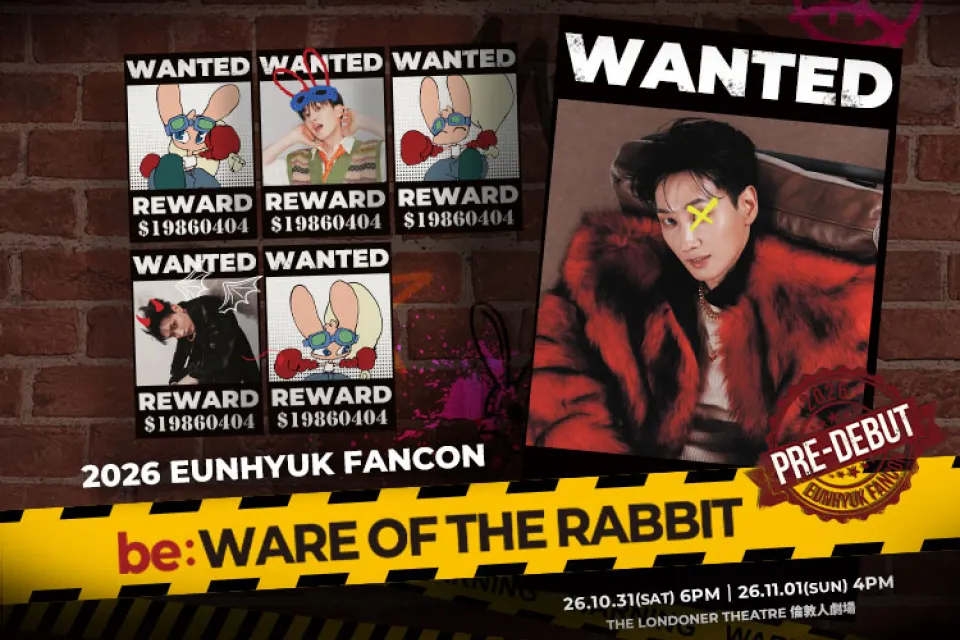 2026 EUNHYUK PRE-DEBUT FANCON ‘be: WARE OF THE RABBIT’ in MACAO 澳門