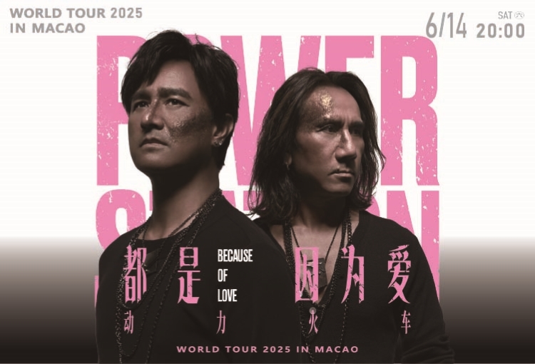 Power Station“Because of Love” World Tour 2025 in Macao