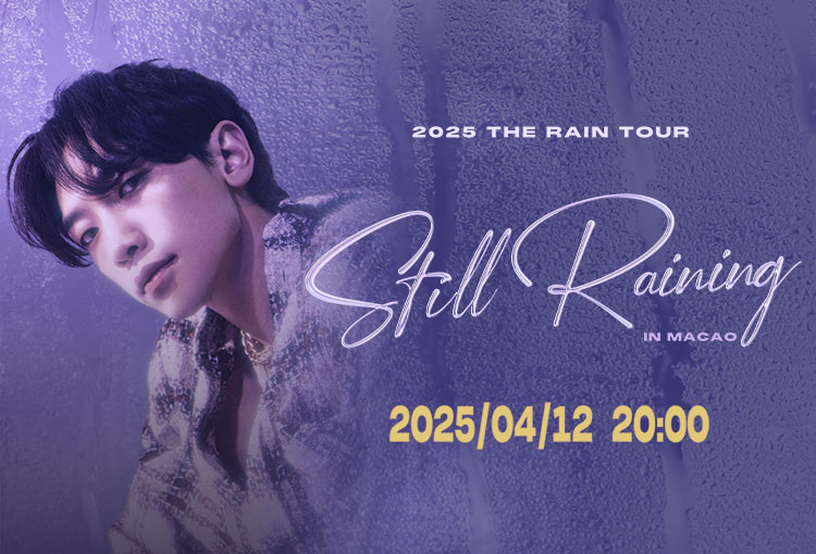 2025 RAIN CONCERT: STILL RAINING - MACAO