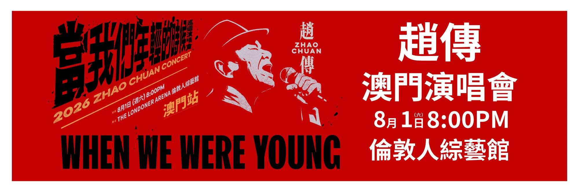 這張圖片的 alt 屬性值為空,它的檔案名稱為 2000x666_TC.jpg