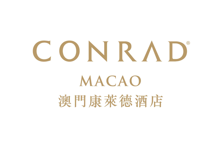 澳門康萊德酒店
