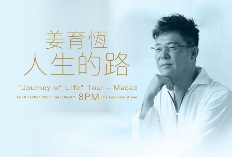 Johnny Chiang "Journey of Life" Tour - Macau