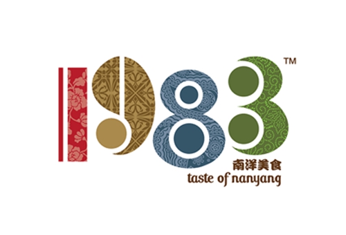 1983 Taste of Nanyang