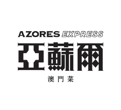 Azores Express(아조레스 익스프레스) Azores Express(아조레스 익스프레스)