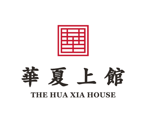 The Hua Xia House