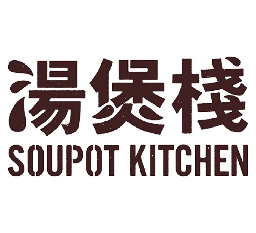 Soupot Kitchen Soupot Kitchen