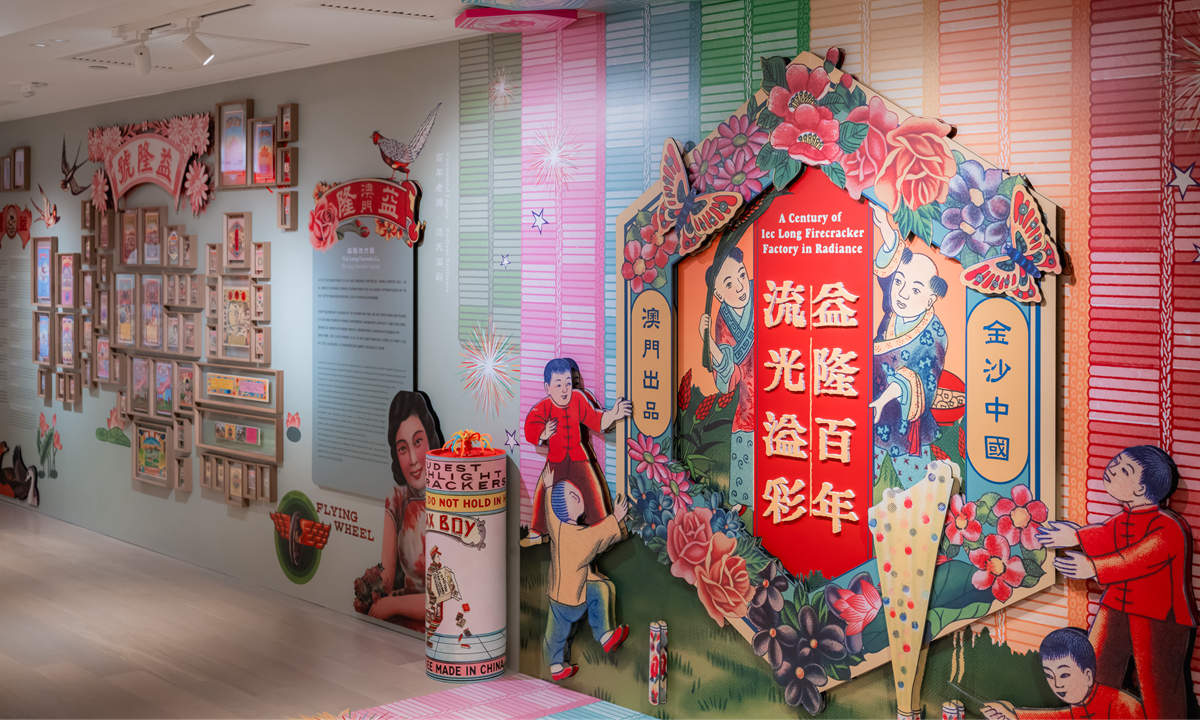 流光溢彩‧益隆百年》 澳門炮竹時代記憶與美學特展| 澳門金沙度假區官方網站