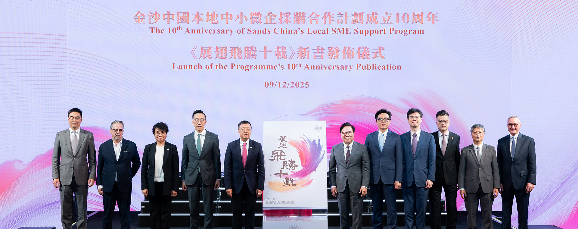 Sands China Procurement