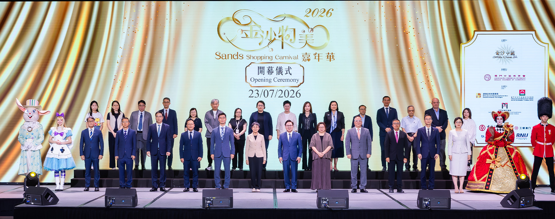 Sands China Procurement