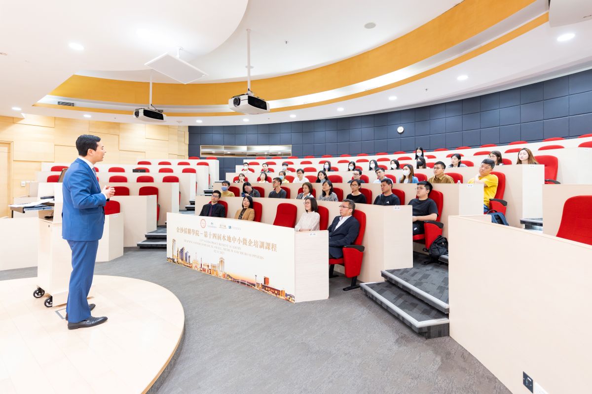Sands Procurement Academy