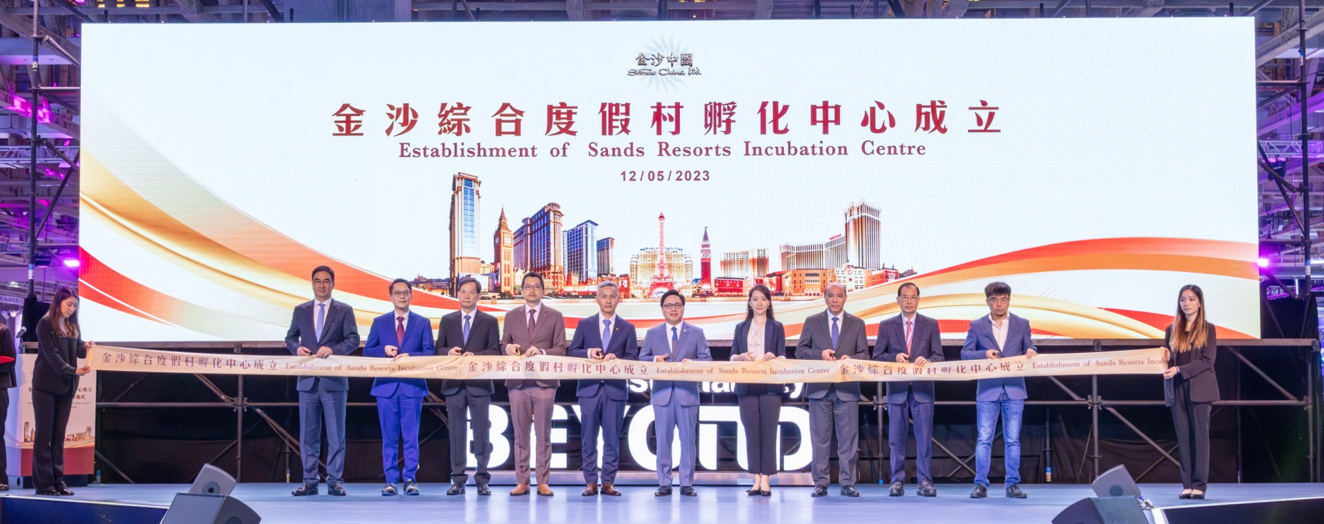 Sands Resorts Incubation Center