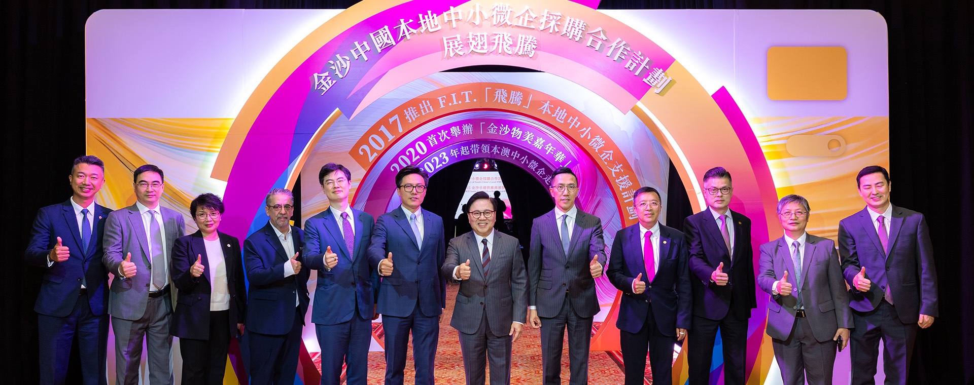 Sands China Procurement