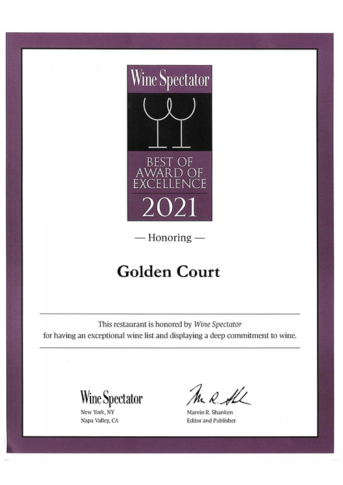 Golden Court - Wine Spectator Best Of Award Of Excellent 2021