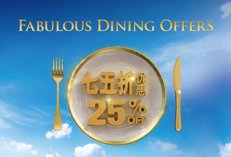 Sands Macao Fabulous Dining Offers