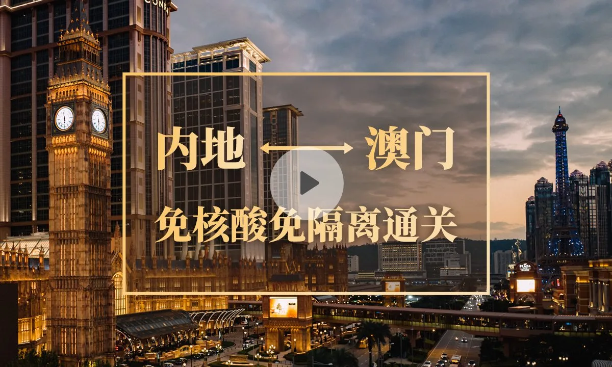 澳门伦敦人度假村 | 澳门伦敦人酒店官网 | 澳门酒店预订