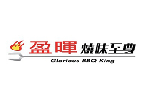 Glorious BBQ King