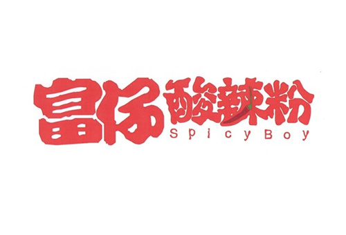 Spicy Boy