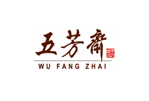 Wu Fang Zhai