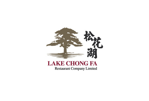 Lake Chong Fa Dumplings