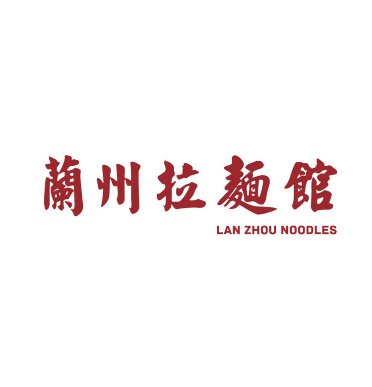 Lan Zhou Noodle