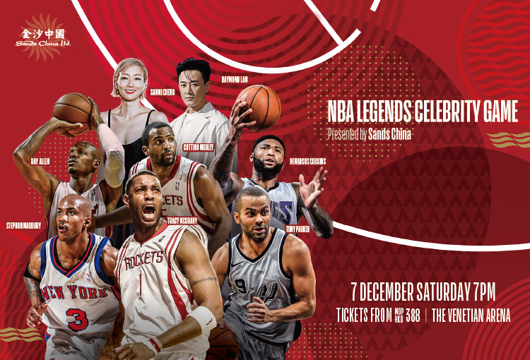 NBA Legends Celebrity Game Presented by Sands China | 엔터테인먼트 | The ...