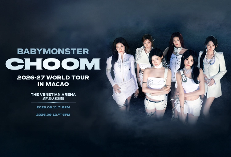 YG娛樂旗下新世代女子組合 BABYMONSTER世界巡演 춤 (CHOOM) 澳門站 澳門