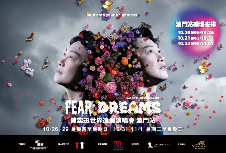 Eason Chan Fear And Dreams World Tour In Macao