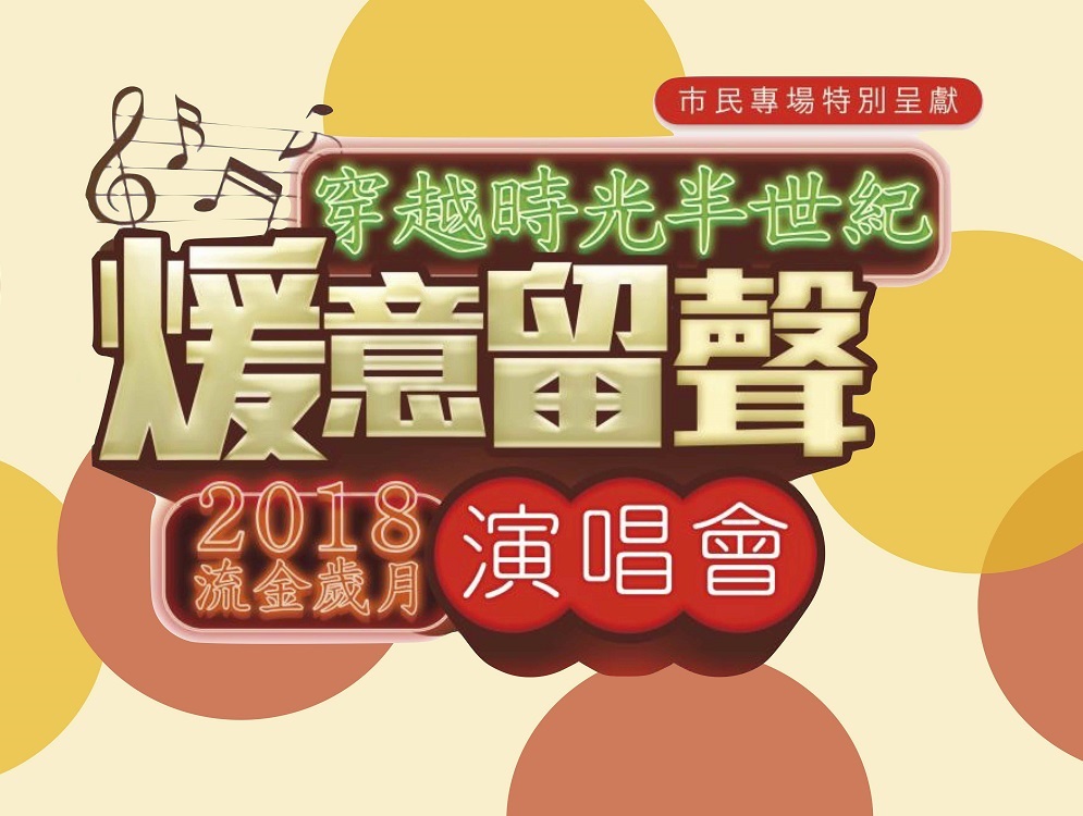 概述