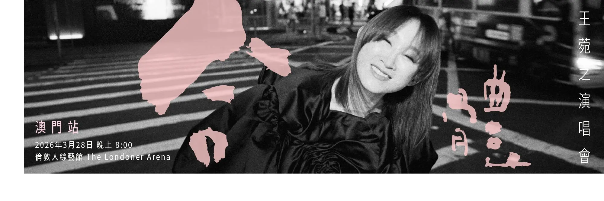 這張圖片的 alt 屬性值為空,它的檔案名稱為 2000x666_TC.jpg