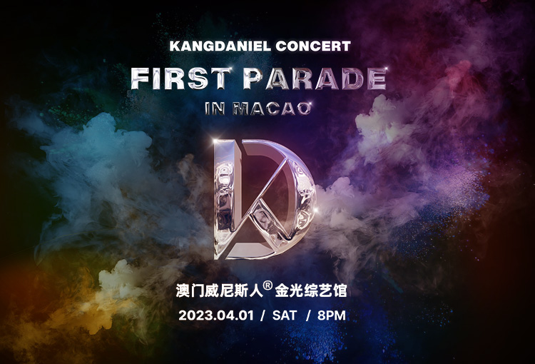KANGDANIEL CONCERT FIRST PARADE IN MACAO