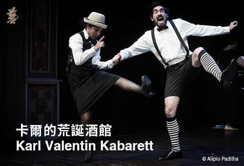 Karl Valentin Kabarett