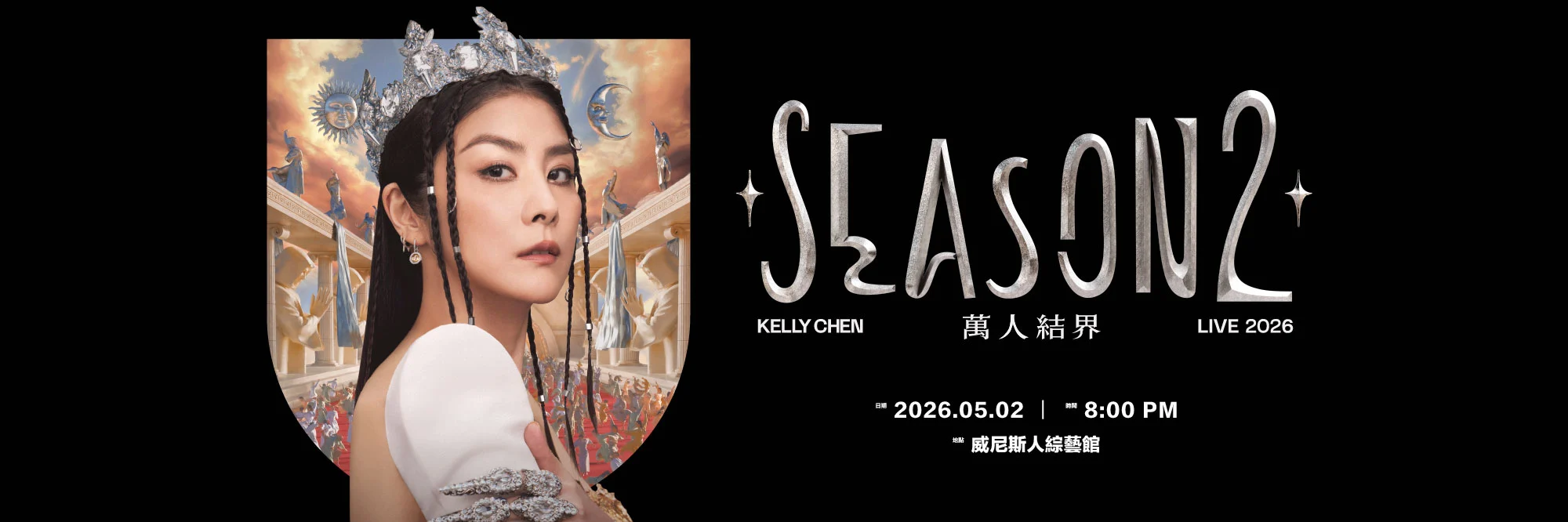 這張圖片的 alt 屬性值為空,它的檔案名稱為 new-2000x666-TC.jpg