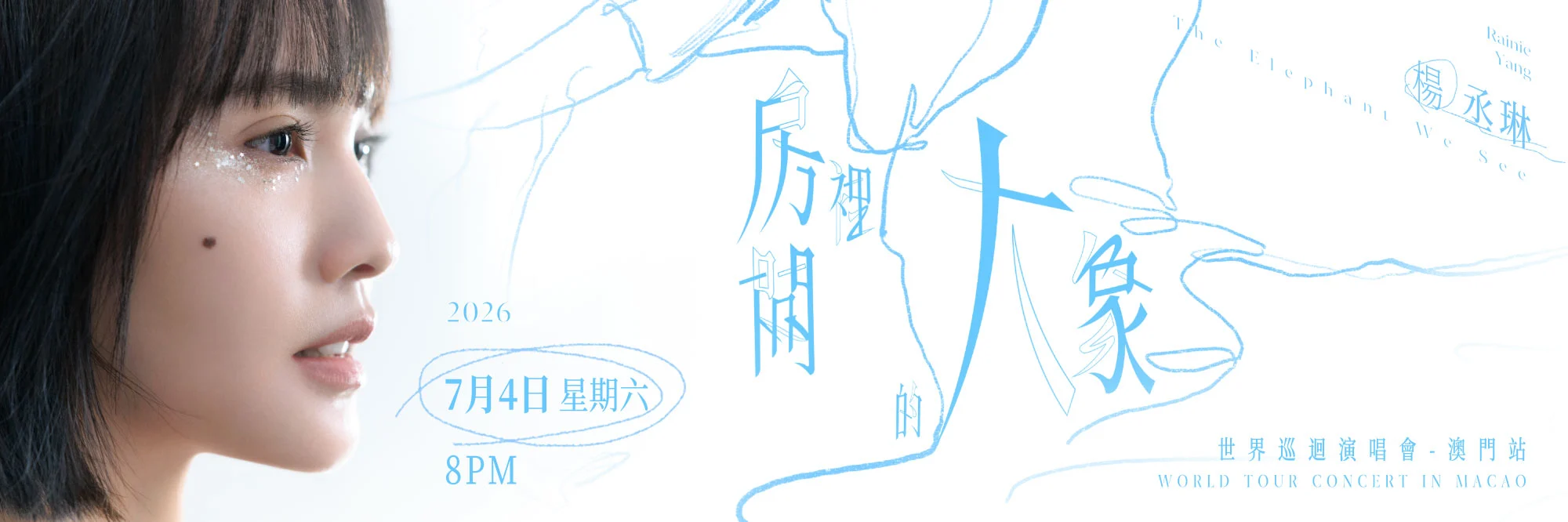 這張圖片的 alt 屬性值為空，它的檔案名稱為 new-2000x666-TC.jpg