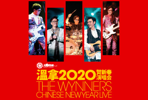 The Wynners Chinese New Year Live