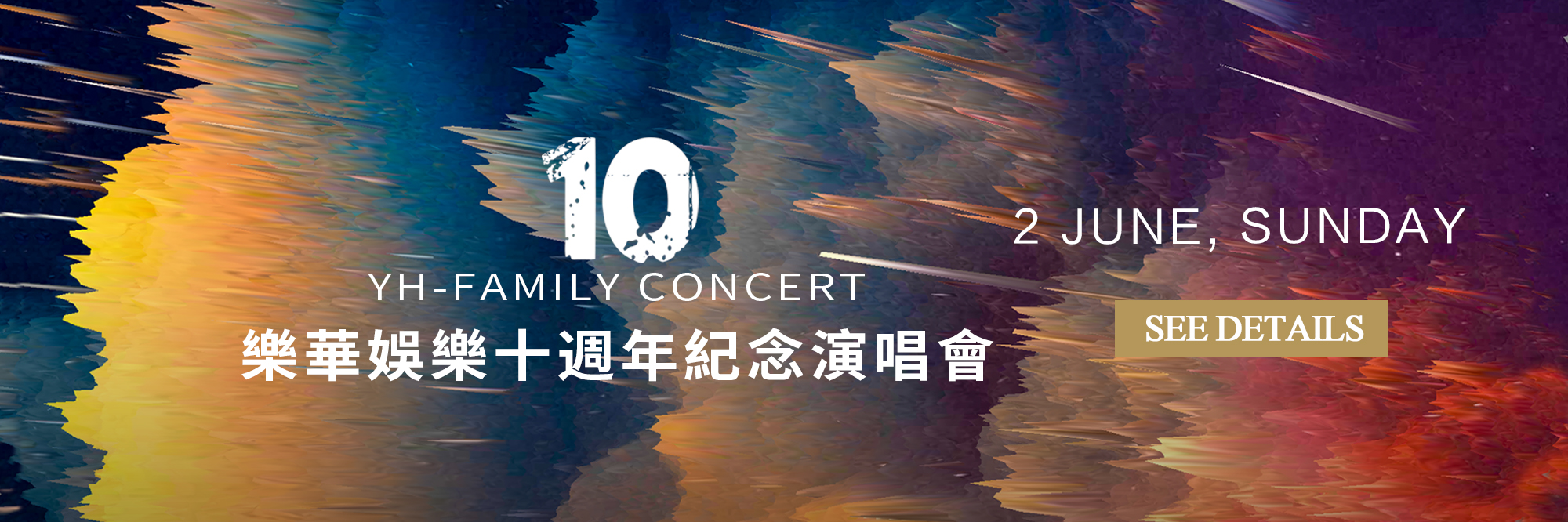 Shows & Concerts in Macau Macau Entertainment The Macao