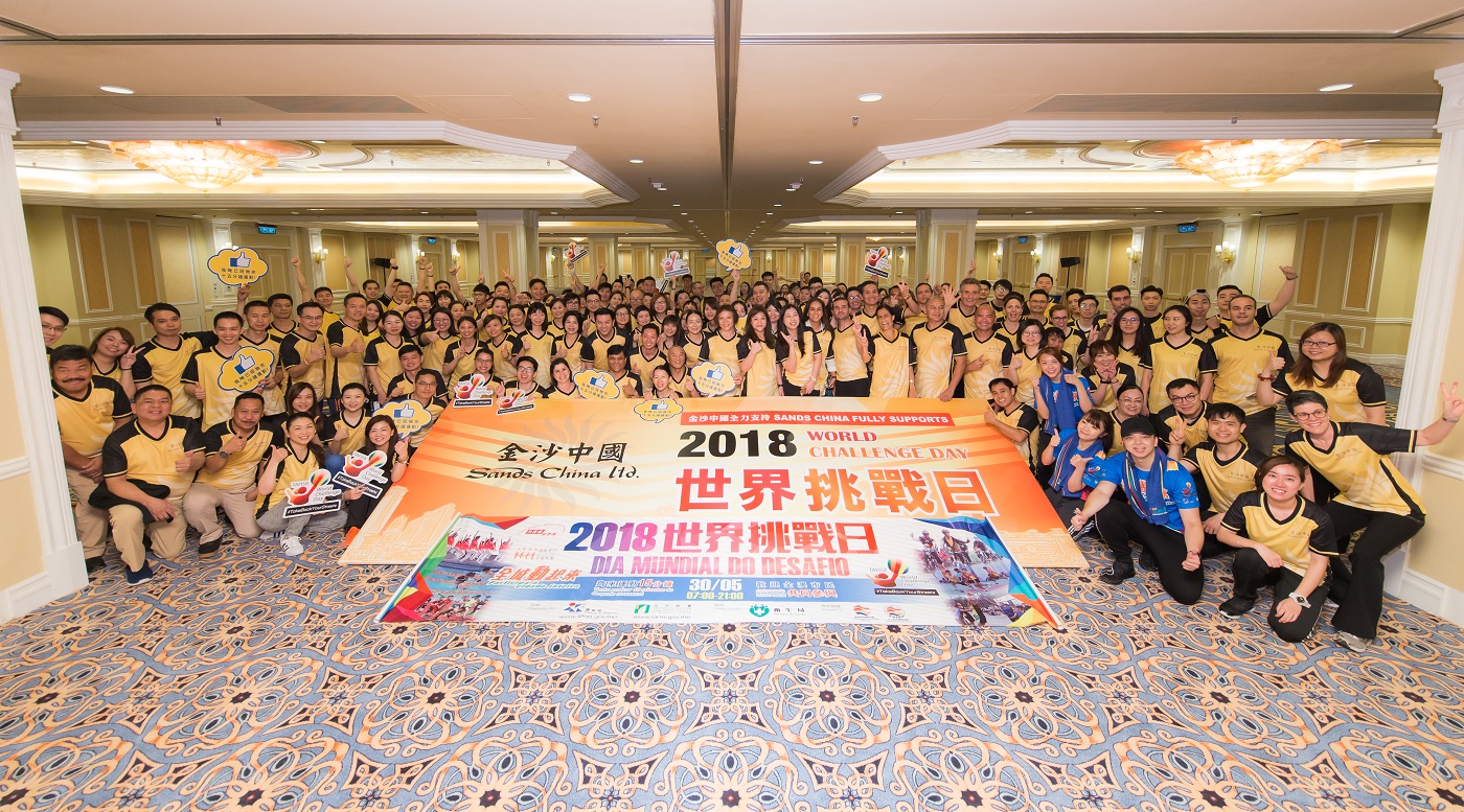 2018世界挑战日 - 金沙中国