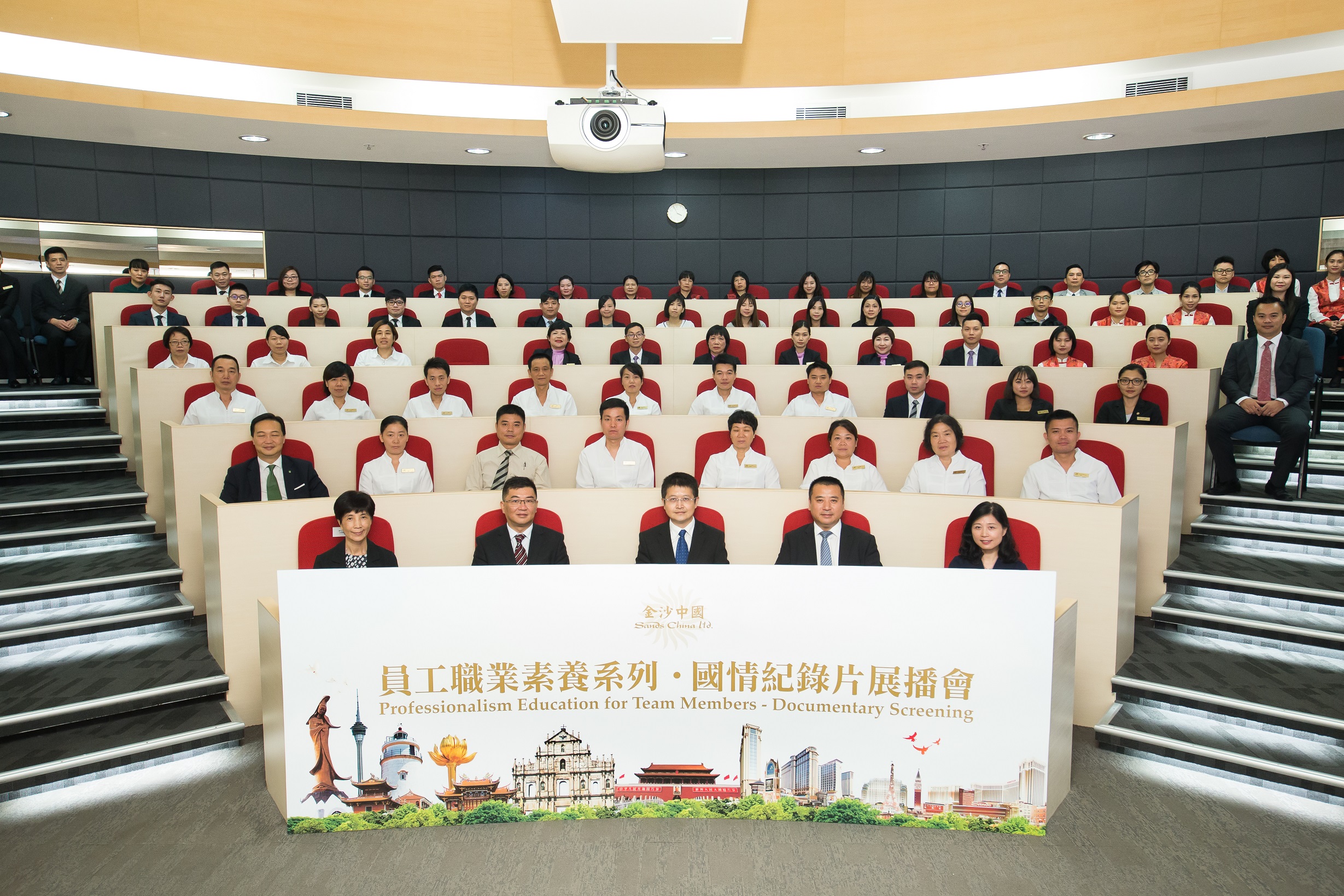 《辉煌中国》国情纪录片展播会 - 澳門威尼斯人艾德森高等教育中心
