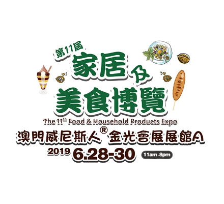 11th Food & Household Products