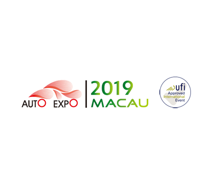 9th China (Macau) International Automobile Exposition