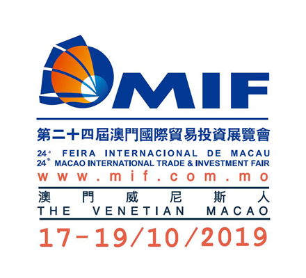 24th Macao International Trade & Investment Fair