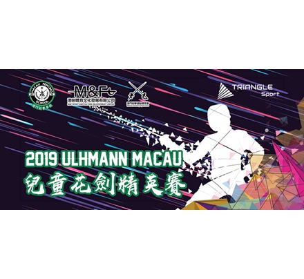 2019 Uhlmann Macau 4th " Expert Cub" Asian Youth Fencing Competition