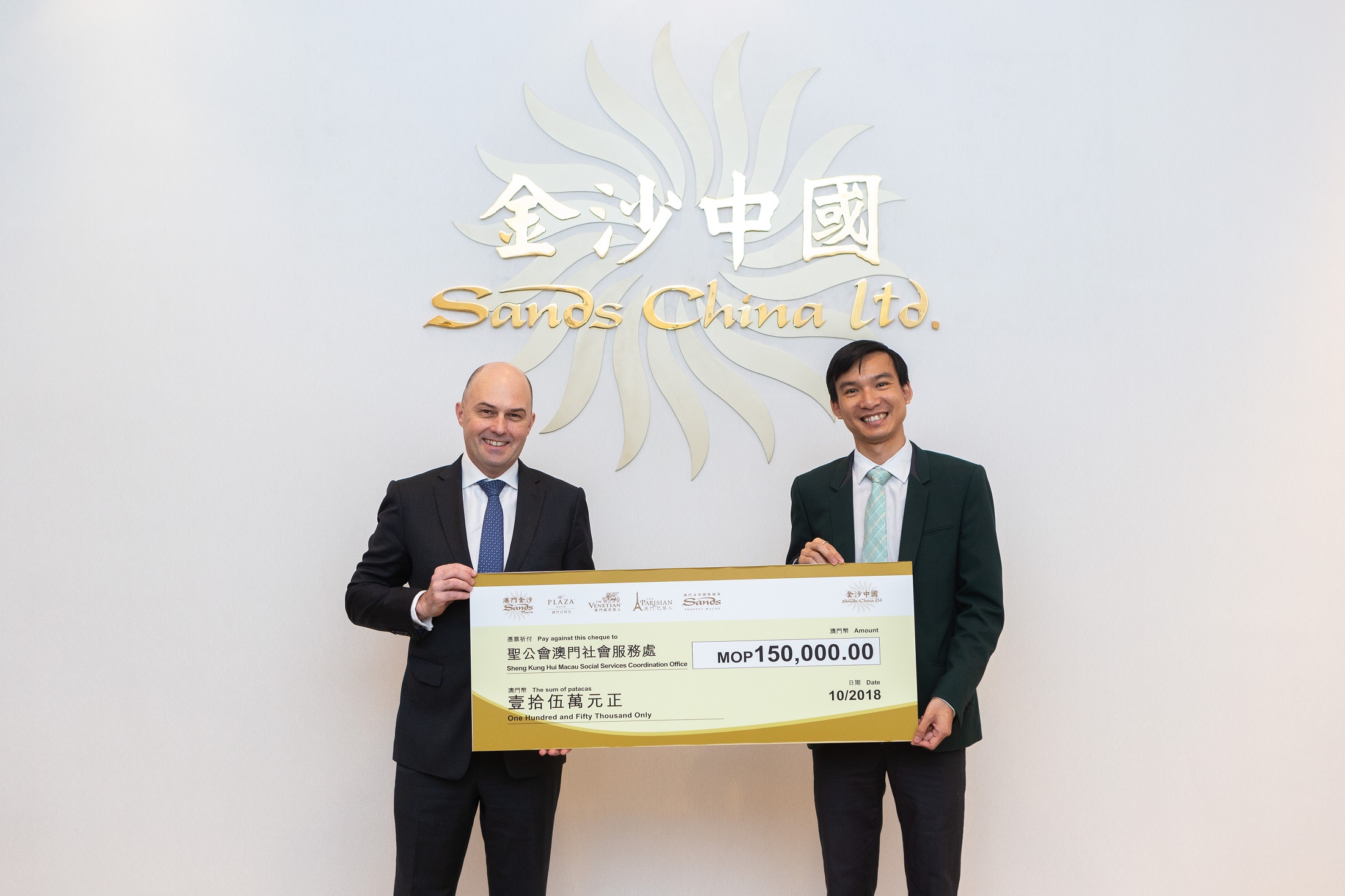 责任博彩推广2018 - 金沙中国有限公司