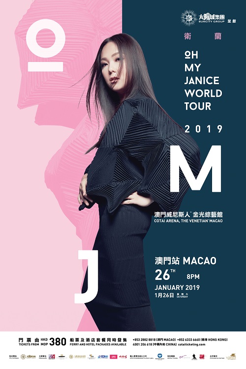 OH MY JANICE World Tour 2019 Macao to The Venetian® Macao concert,Cotai Arena